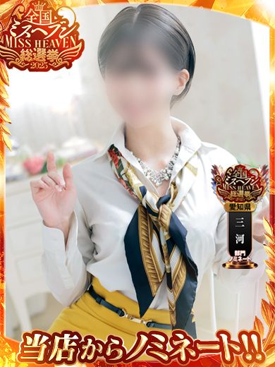 ひな【業界デビュー】