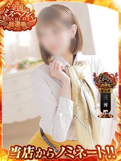 かのん【ＧＯＤスタイル】