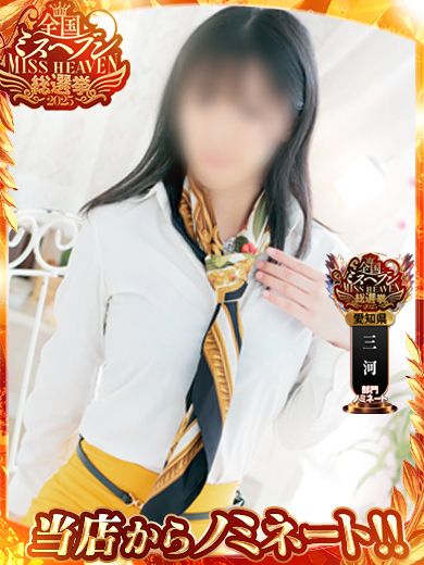 ねね【色気たっぷり】