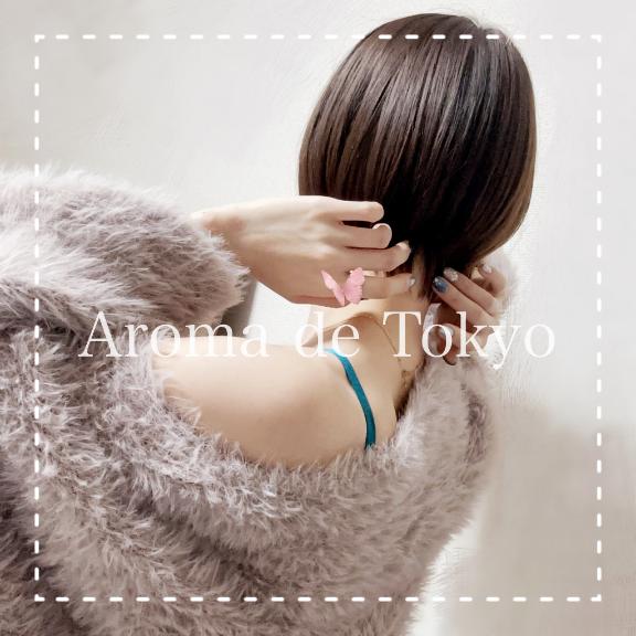 あきら【特別なお時間に】