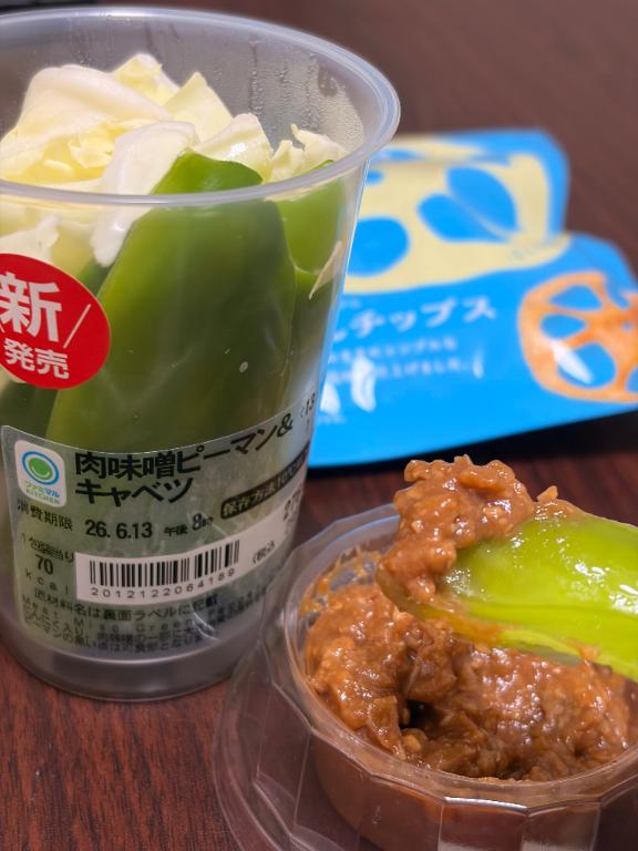 みき【視線を奪われます】