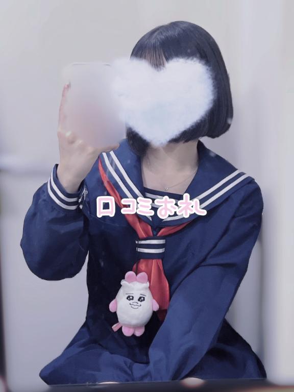 🎀口コミお礼🎀