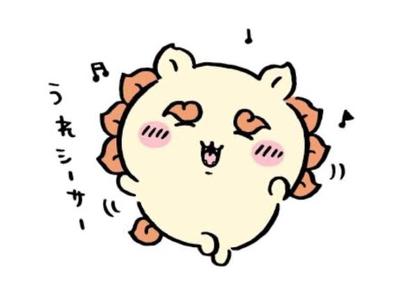 Sちゃんへ💌
