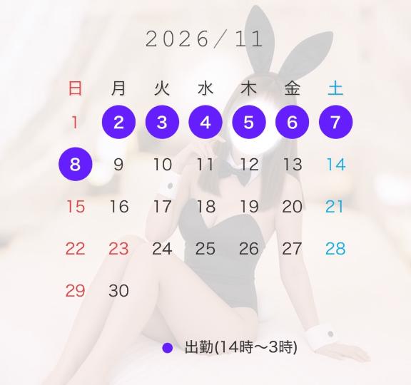 みゆ【必ず彼女の虜に】